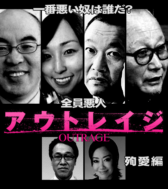 出口見えない「殉愛」裁判…やしきたかじん妻さくらさんはネット中傷で体調不良