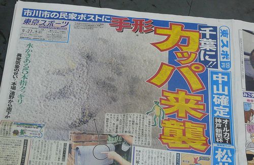 出口見えない「殉愛」裁判…やしきたかじん妻さくらさんはネット中傷で体調不良