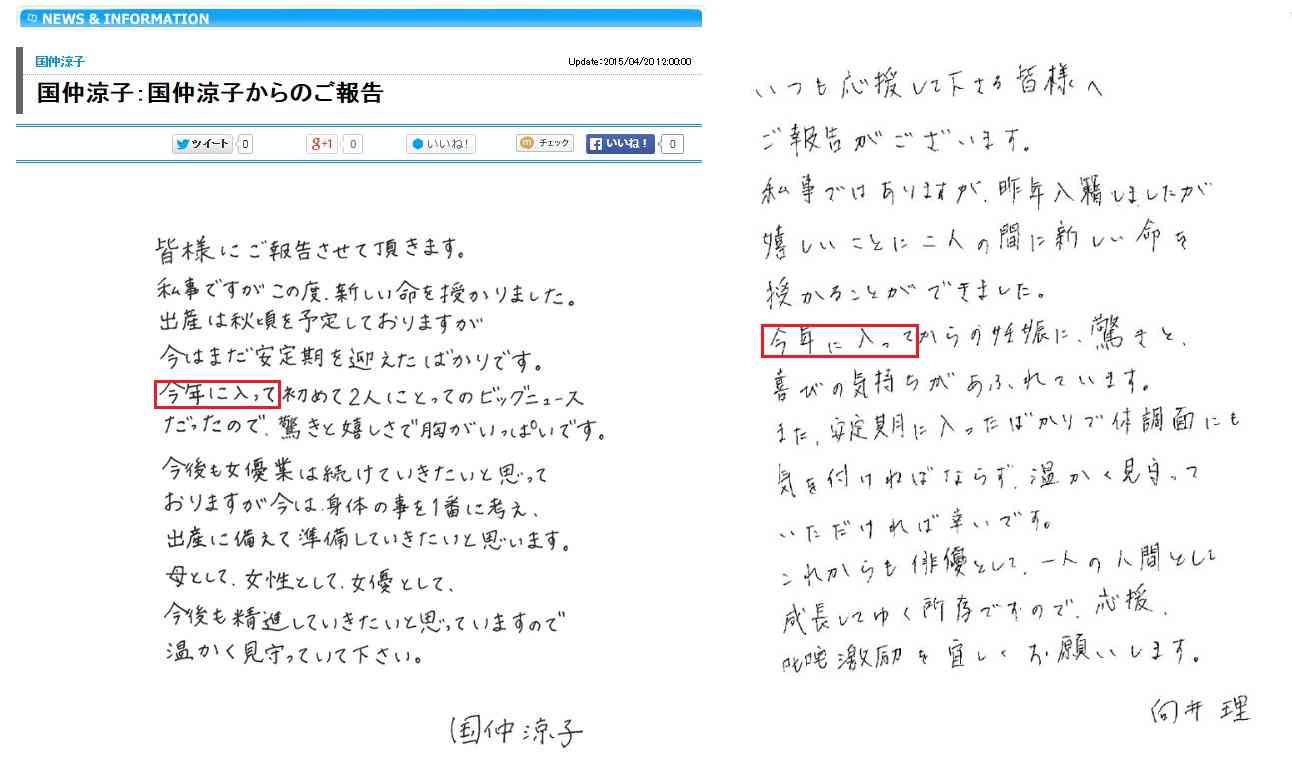 出口見えない「殉愛」裁判…やしきたかじん妻さくらさんはネット中傷で体調不良