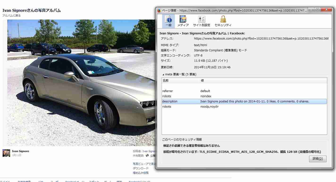 出口見えない「殉愛」裁判…やしきたかじん妻さくらさんはネット中傷で体調不良