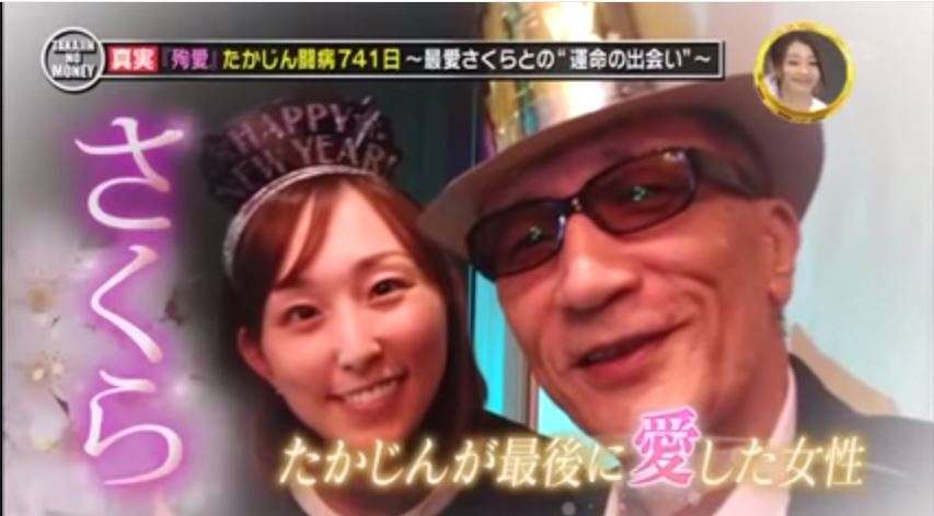 出口見えない「殉愛」裁判…やしきたかじん妻さくらさんはネット中傷で体調不良