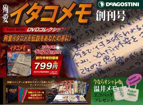 出口見えない「殉愛」裁判…やしきたかじん妻さくらさんはネット中傷で体調不良