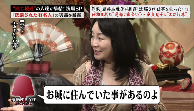 出口見えない「殉愛」裁判…やしきたかじん妻さくらさんはネット中傷で体調不良