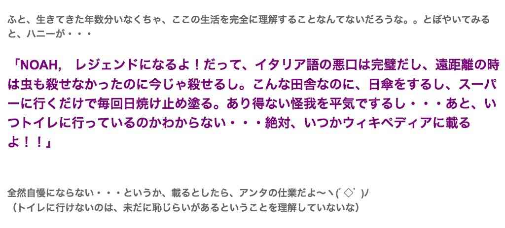 出口見えない「殉愛」裁判…やしきたかじん妻さくらさんはネット中傷で体調不良