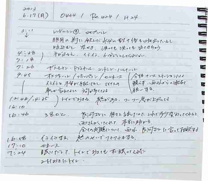出口見えない「殉愛」裁判…やしきたかじん妻さくらさんはネット中傷で体調不良