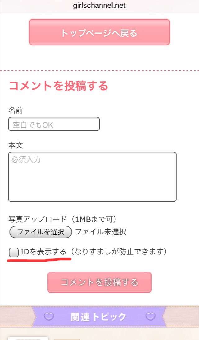 出口見えない「殉愛」裁判…やしきたかじん妻さくらさんはネット中傷で体調不良