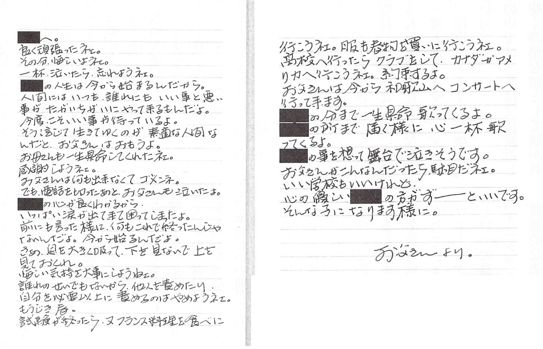 出口見えない「殉愛」裁判…やしきたかじん妻さくらさんはネット中傷で体調不良