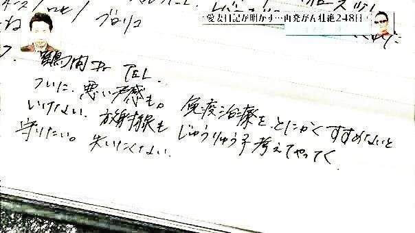 出口見えない「殉愛」裁判…やしきたかじん妻さくらさんはネット中傷で体調不良