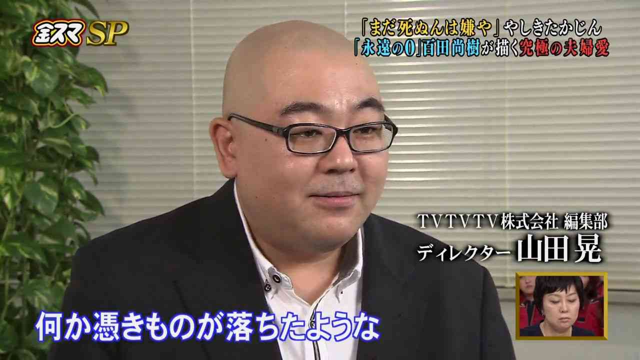 出口見えない「殉愛」裁判…やしきたかじん妻さくらさんはネット中傷で体調不良