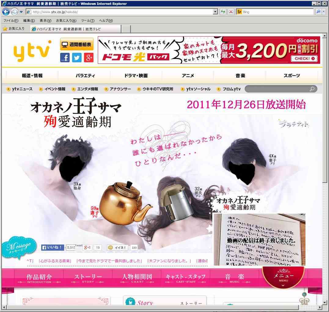 出口見えない「殉愛」裁判…やしきたかじん妻さくらさんはネット中傷で体調不良