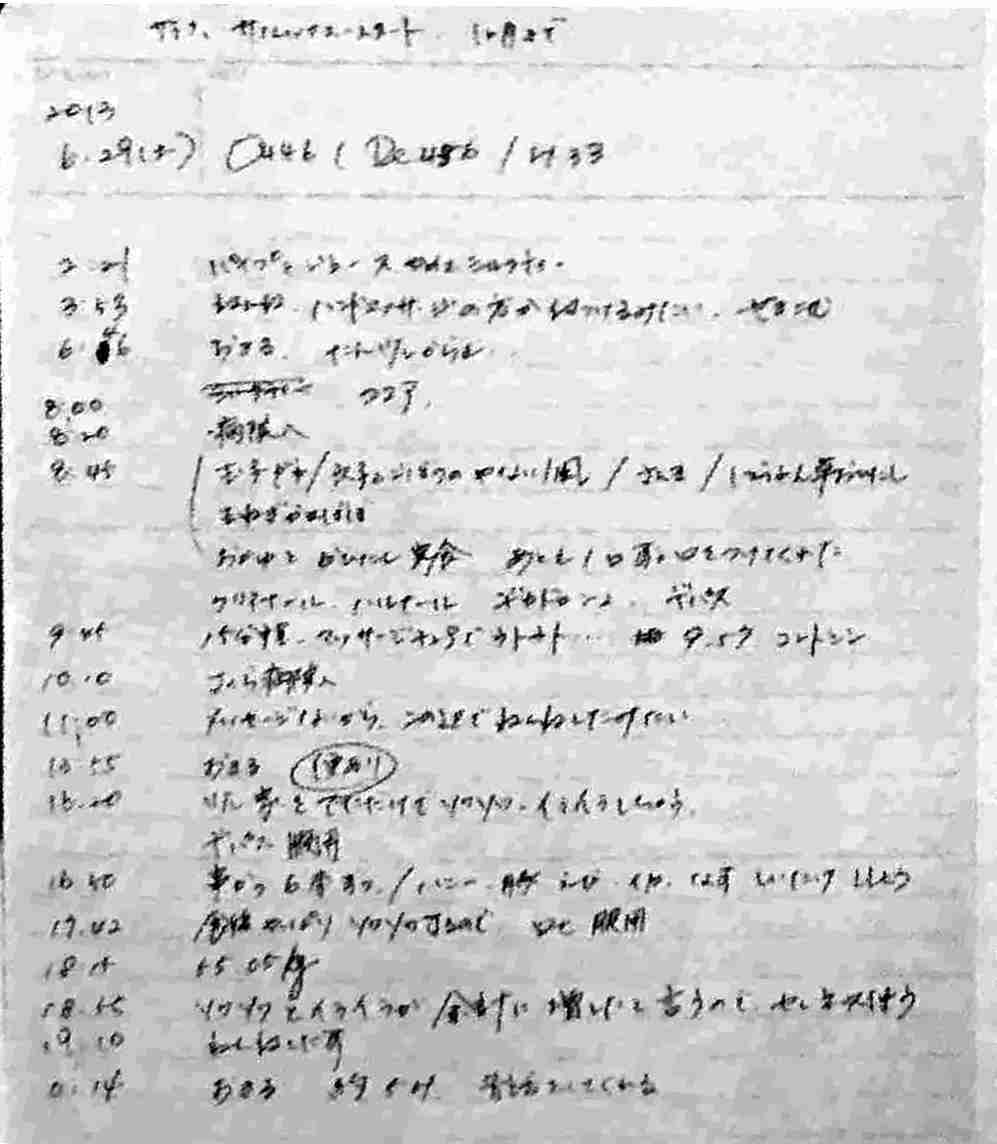 出口見えない「殉愛」裁判…やしきたかじん妻さくらさんはネット中傷で体調不良