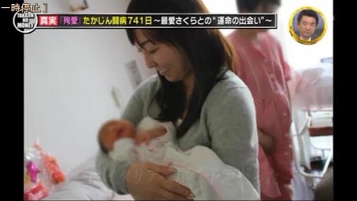 出口見えない「殉愛」裁判…やしきたかじん妻さくらさんはネット中傷で体調不良