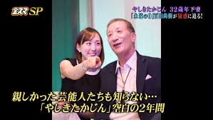 出口見えない「殉愛」裁判…やしきたかじん妻さくらさんはネット中傷で体調不良