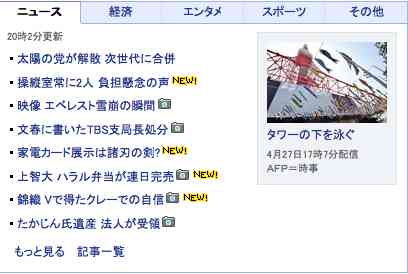 出口見えない「殉愛」裁判…やしきたかじん妻さくらさんはネット中傷で体調不良