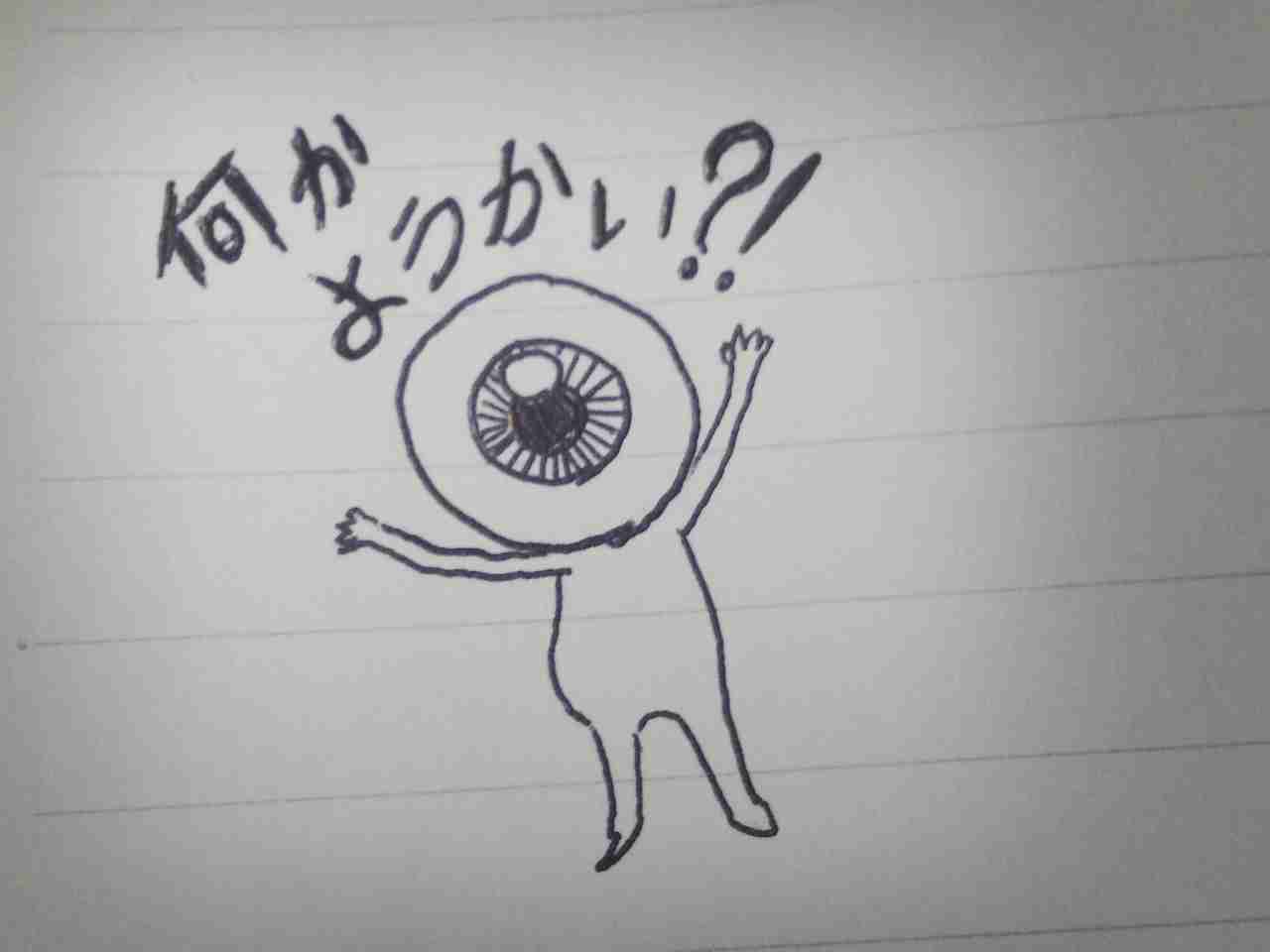 お絵描きトピ