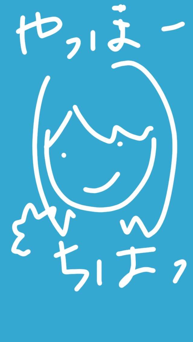 お絵描きトピ