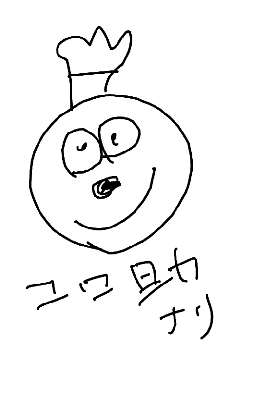 お絵描きトピ