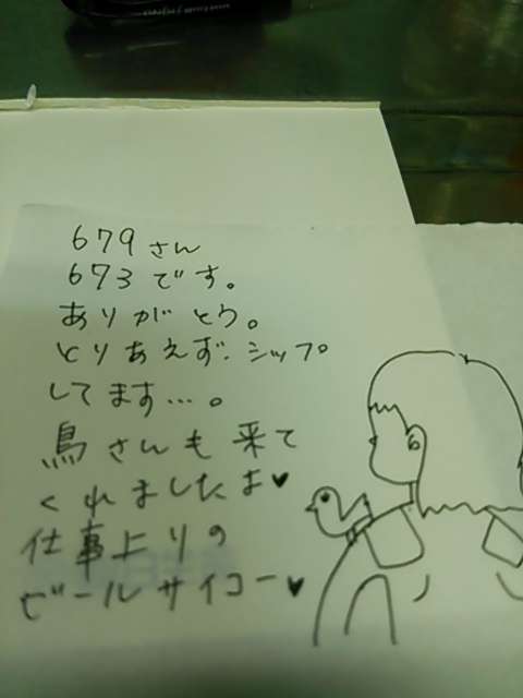 お絵描きトピ