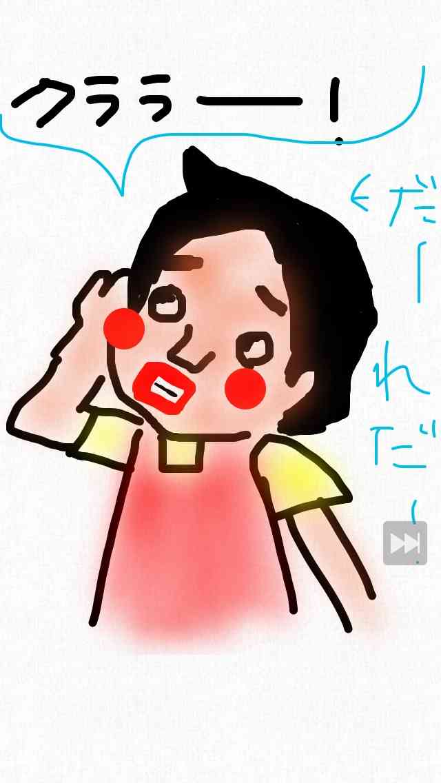 お絵描きトピ