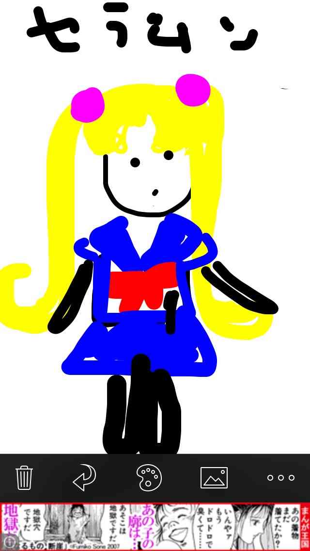 お絵描きトピ