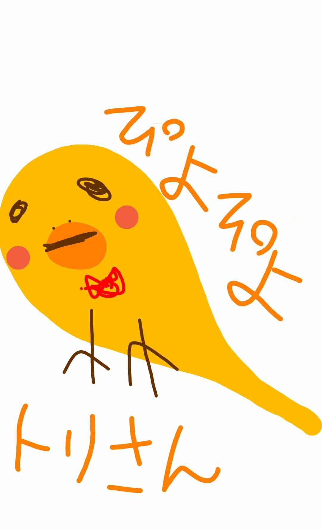 お絵描きトピ