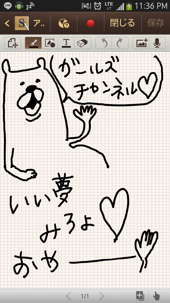 お絵描きトピ