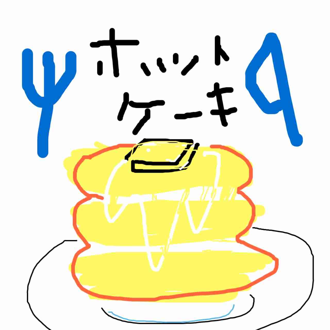 お絵描きトピ