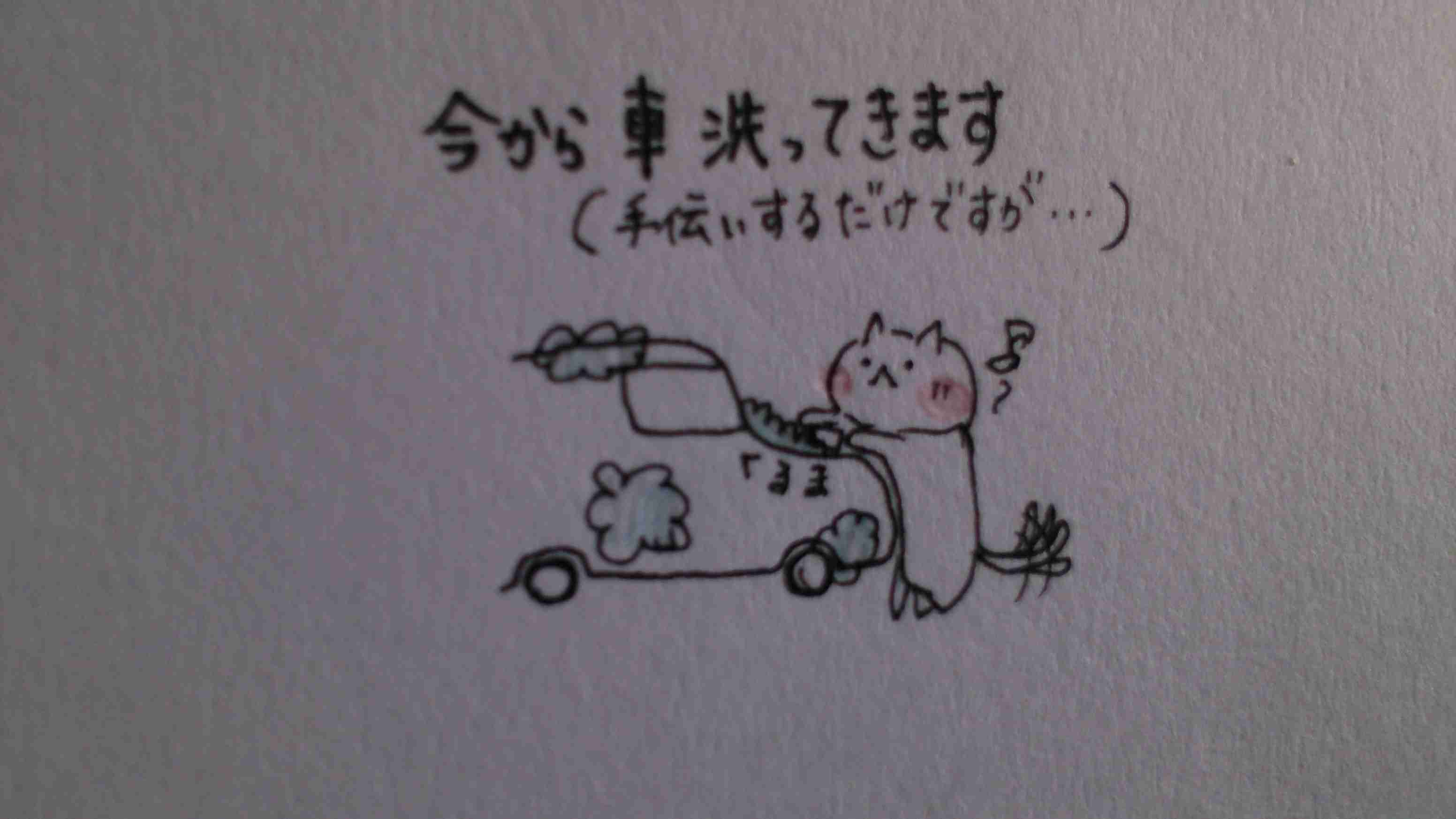 お絵描きトピ