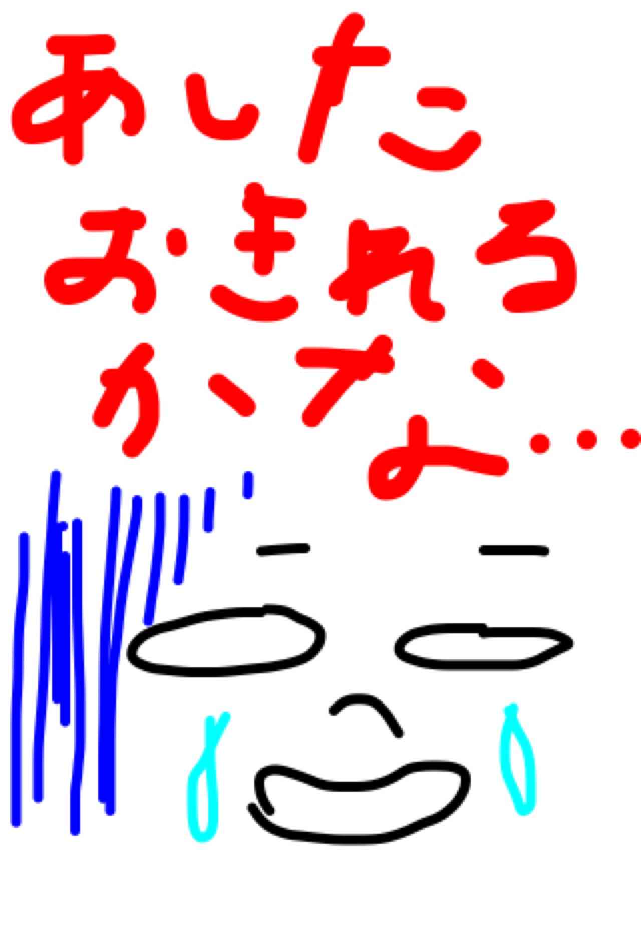 お絵描きトピ