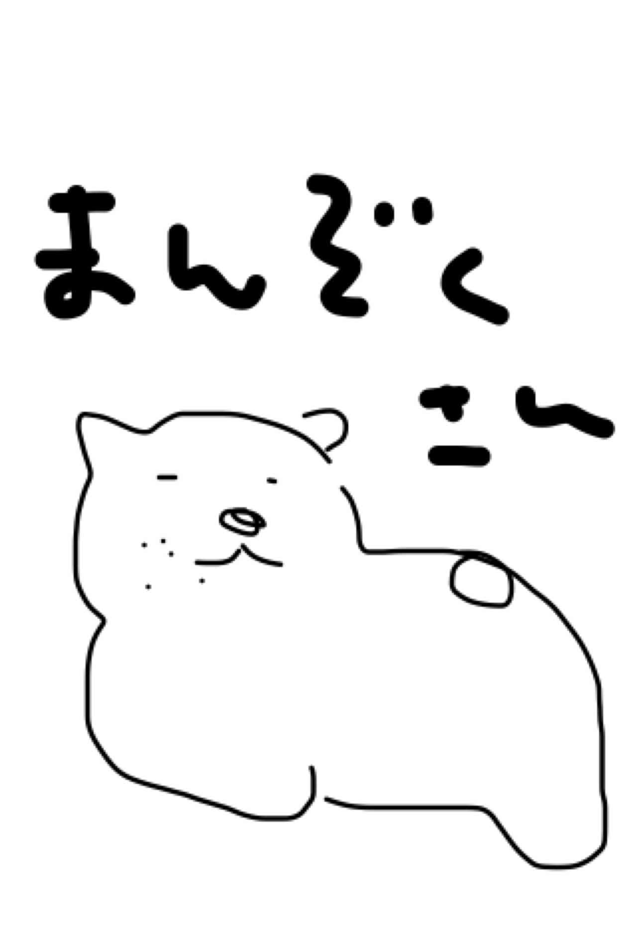 お絵描きトピ