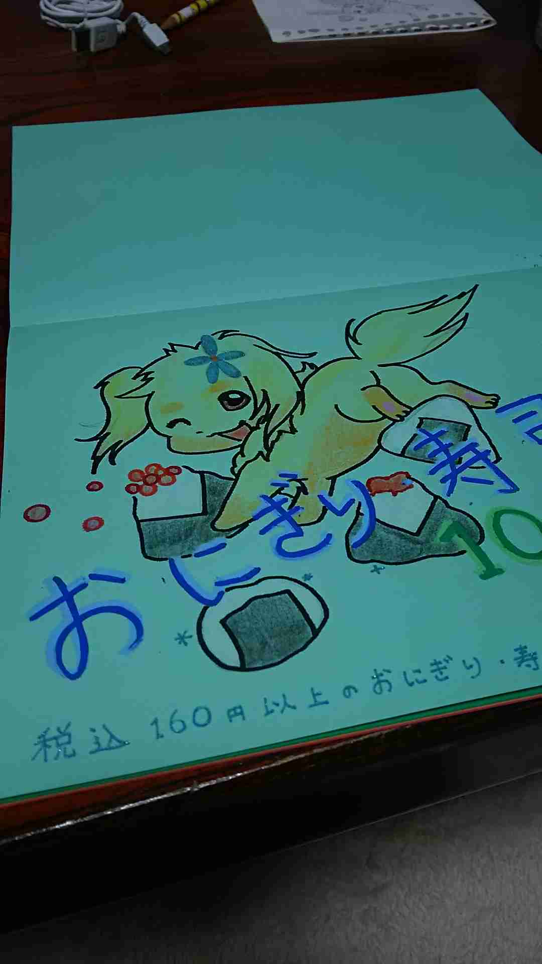 お絵描きトピ