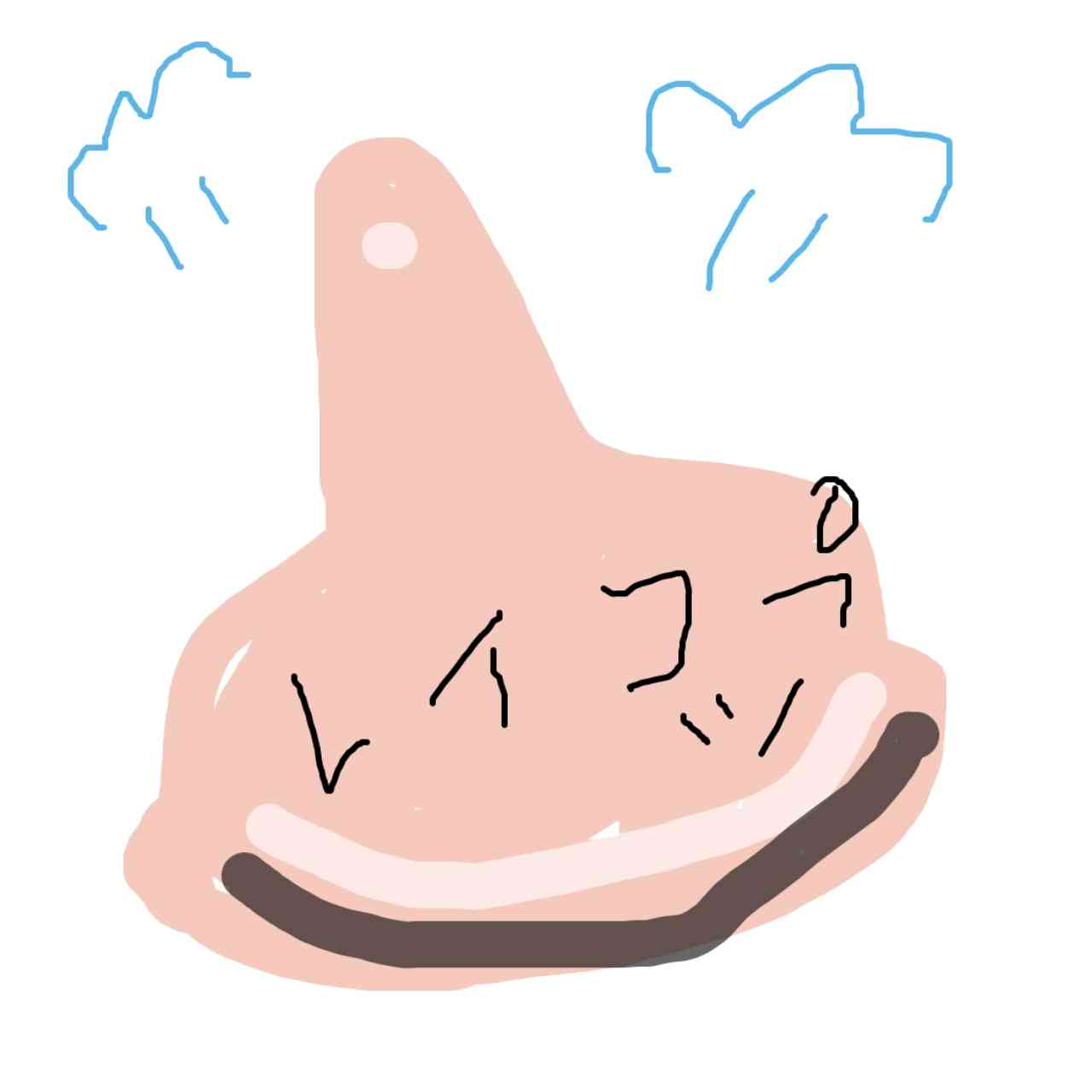 お絵描きトピ