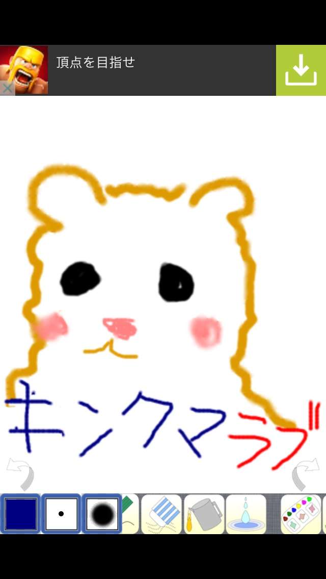 お絵描きトピ