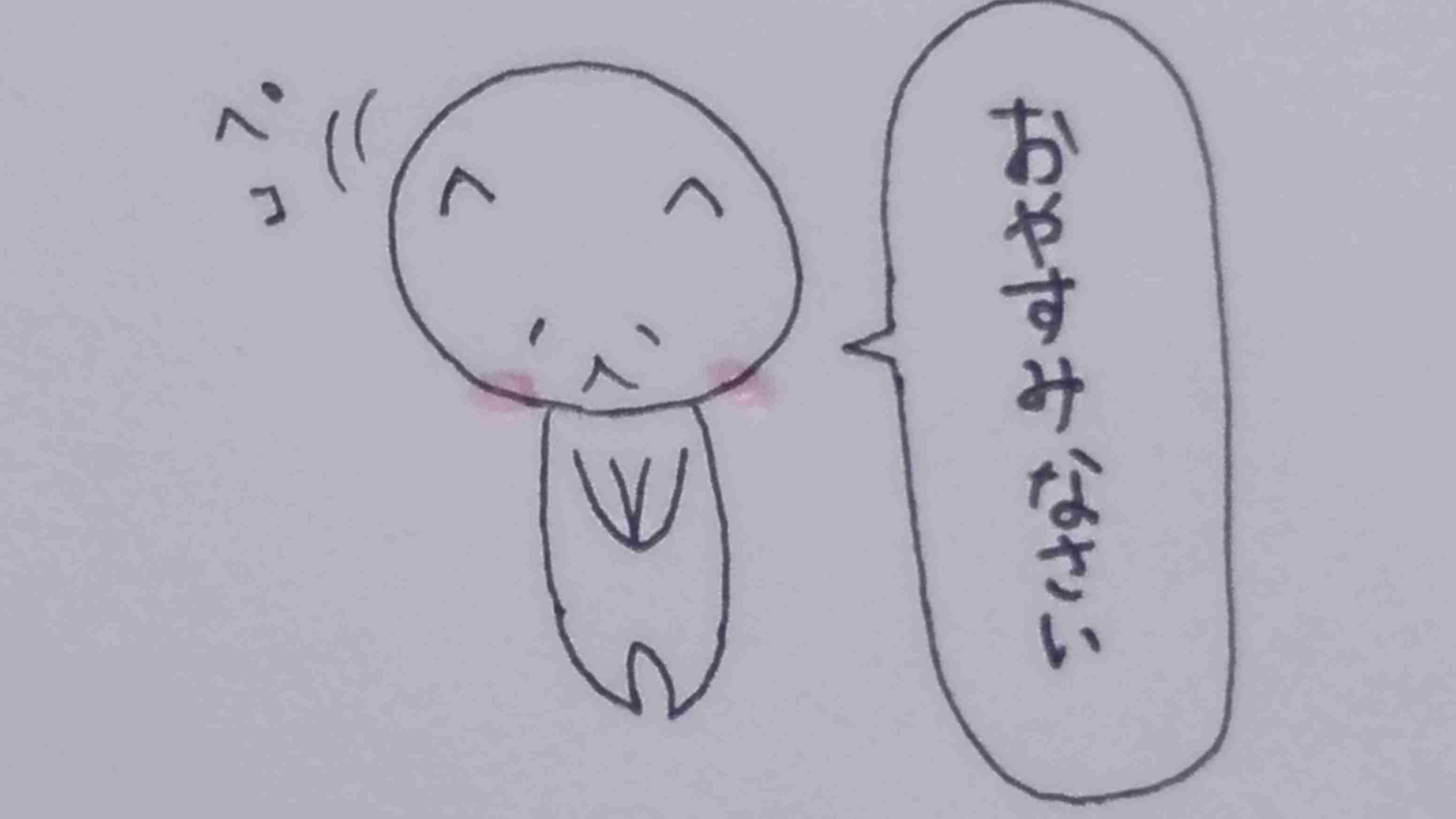お絵描きトピ