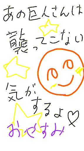 お絵描きトピ