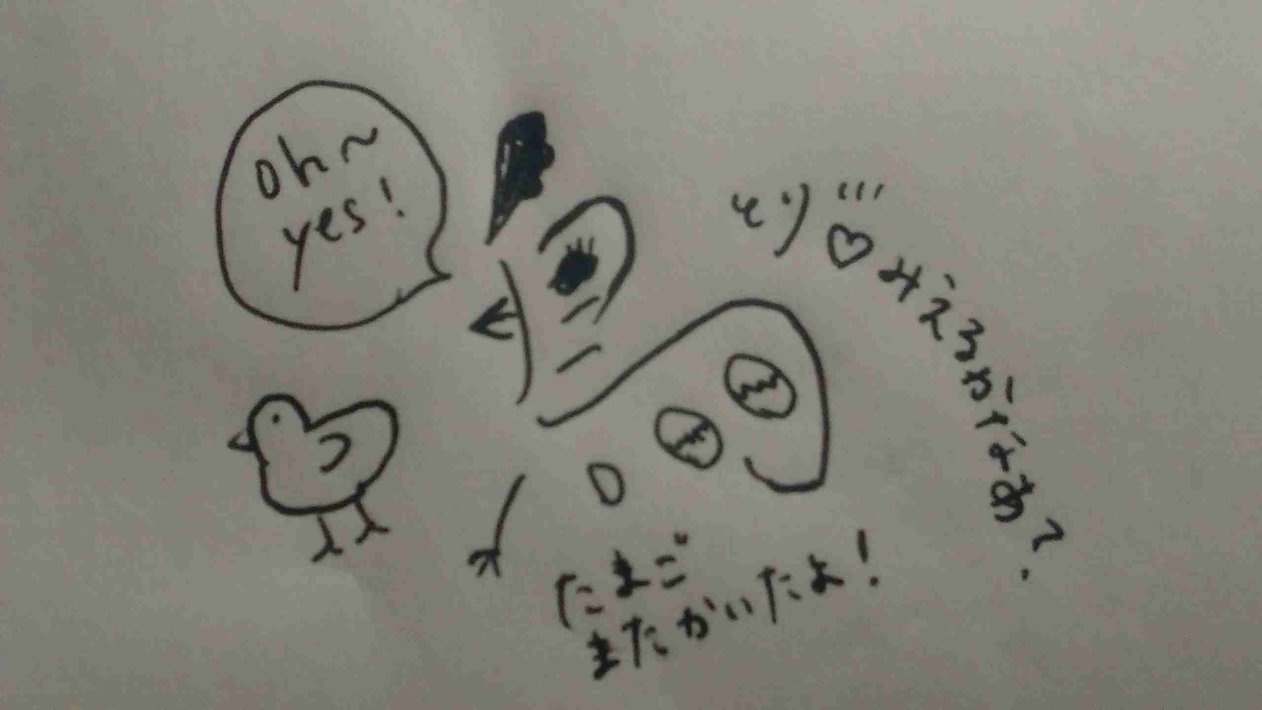 お絵描きトピ