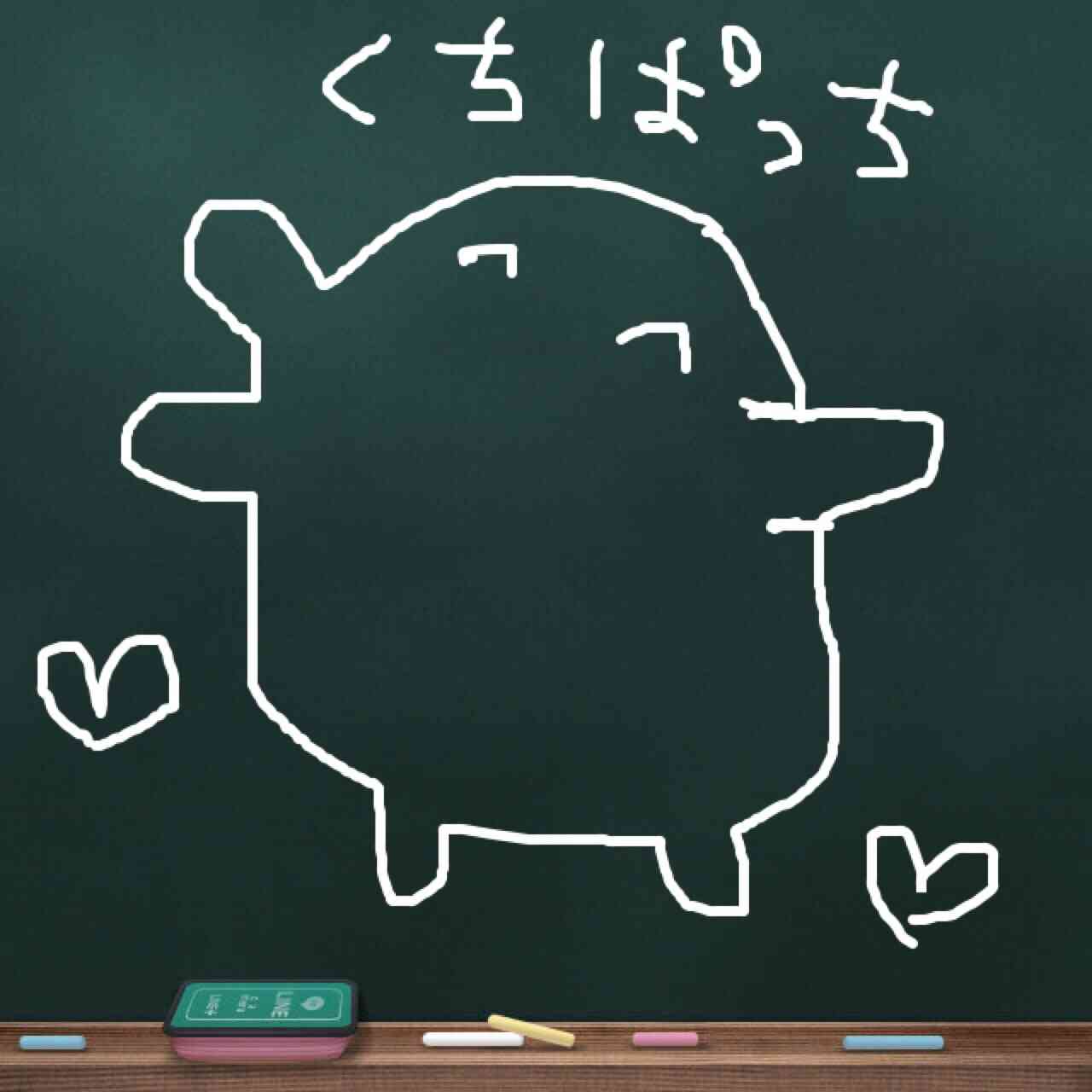 お絵描きトピ