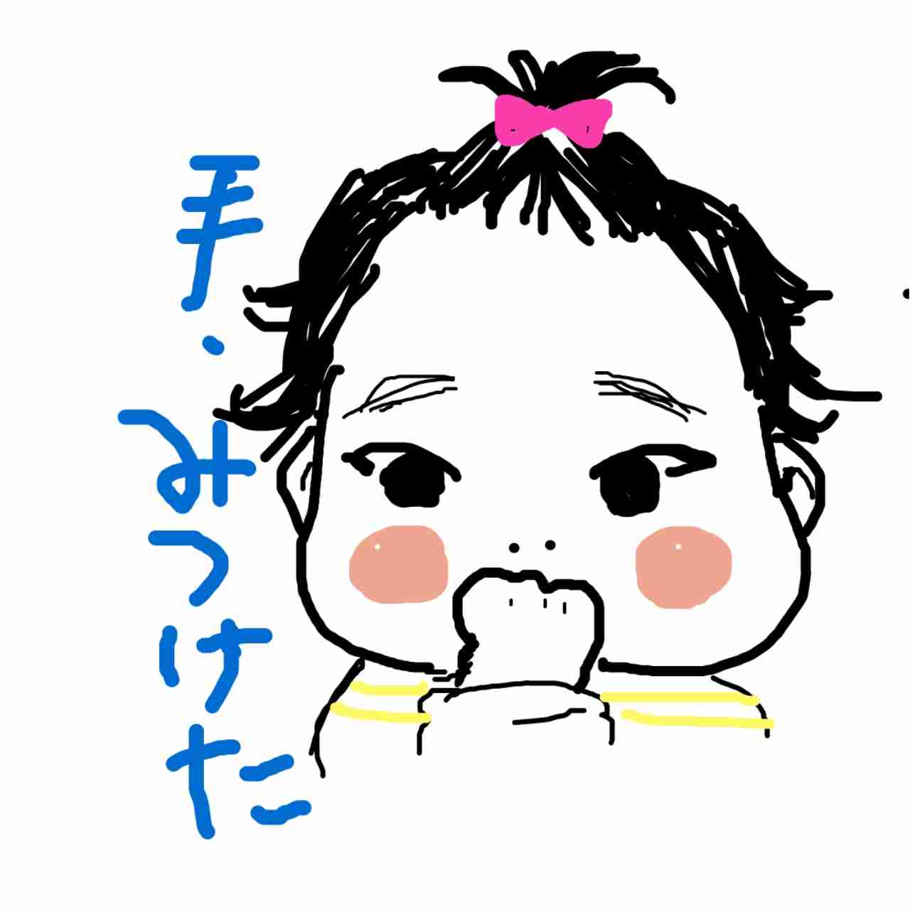 お絵描きトピ