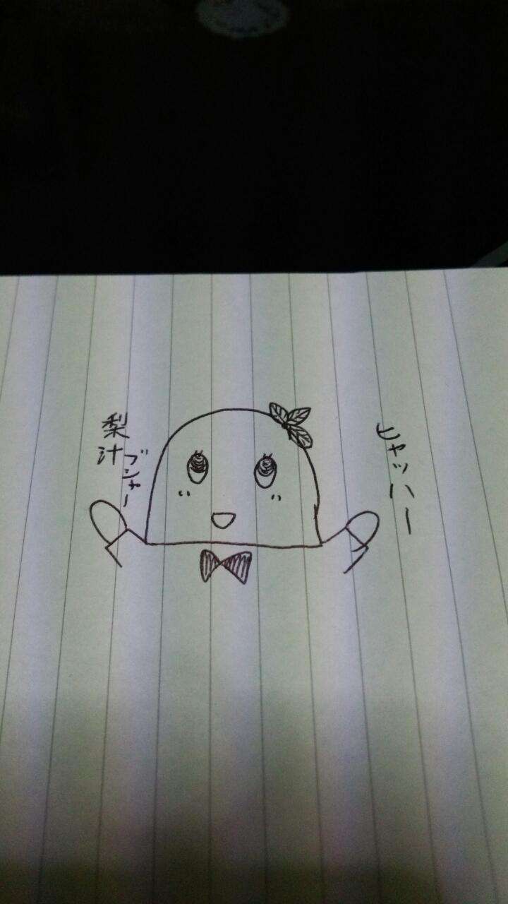 お絵描きトピ