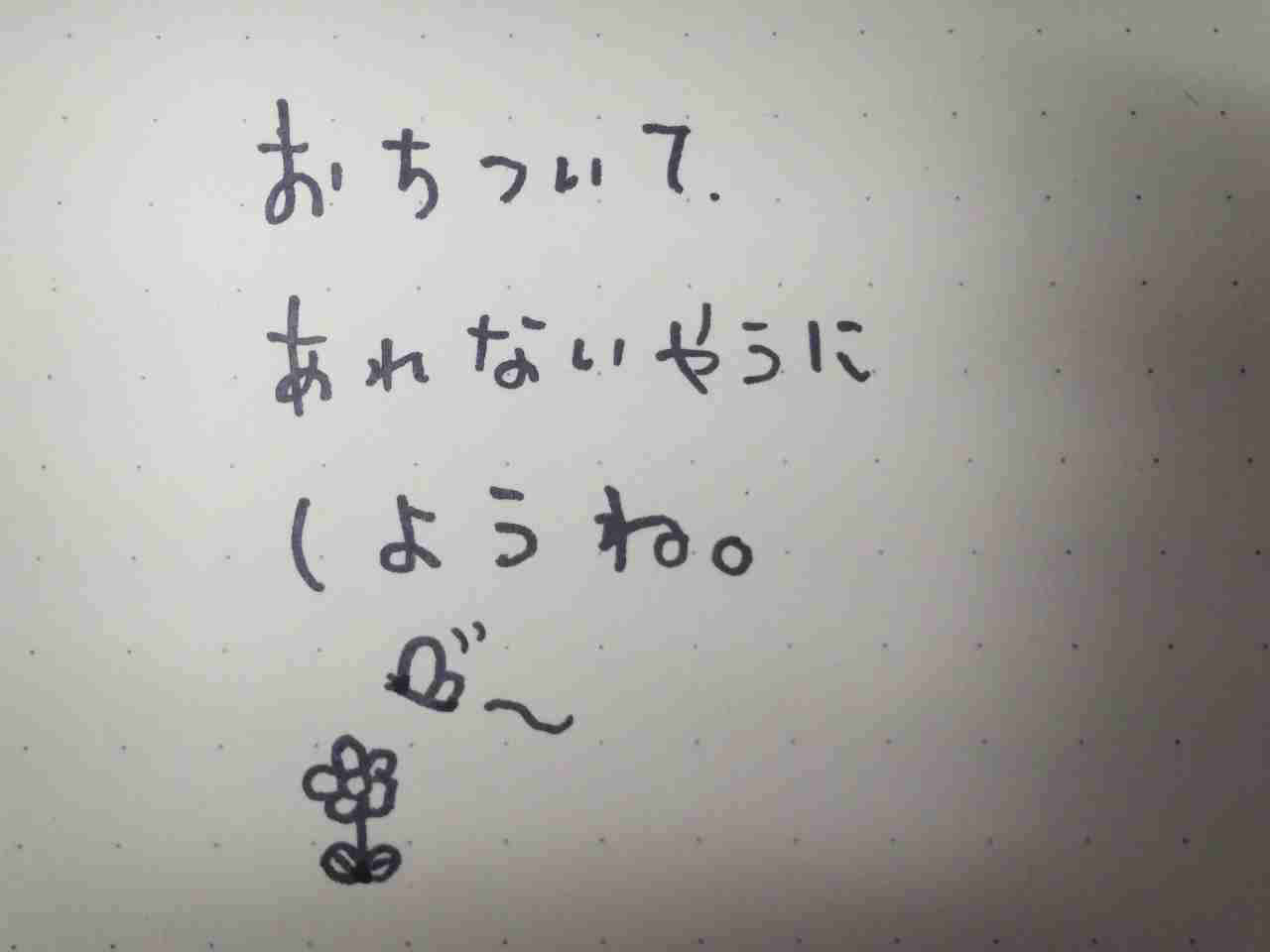 お絵描きトピ