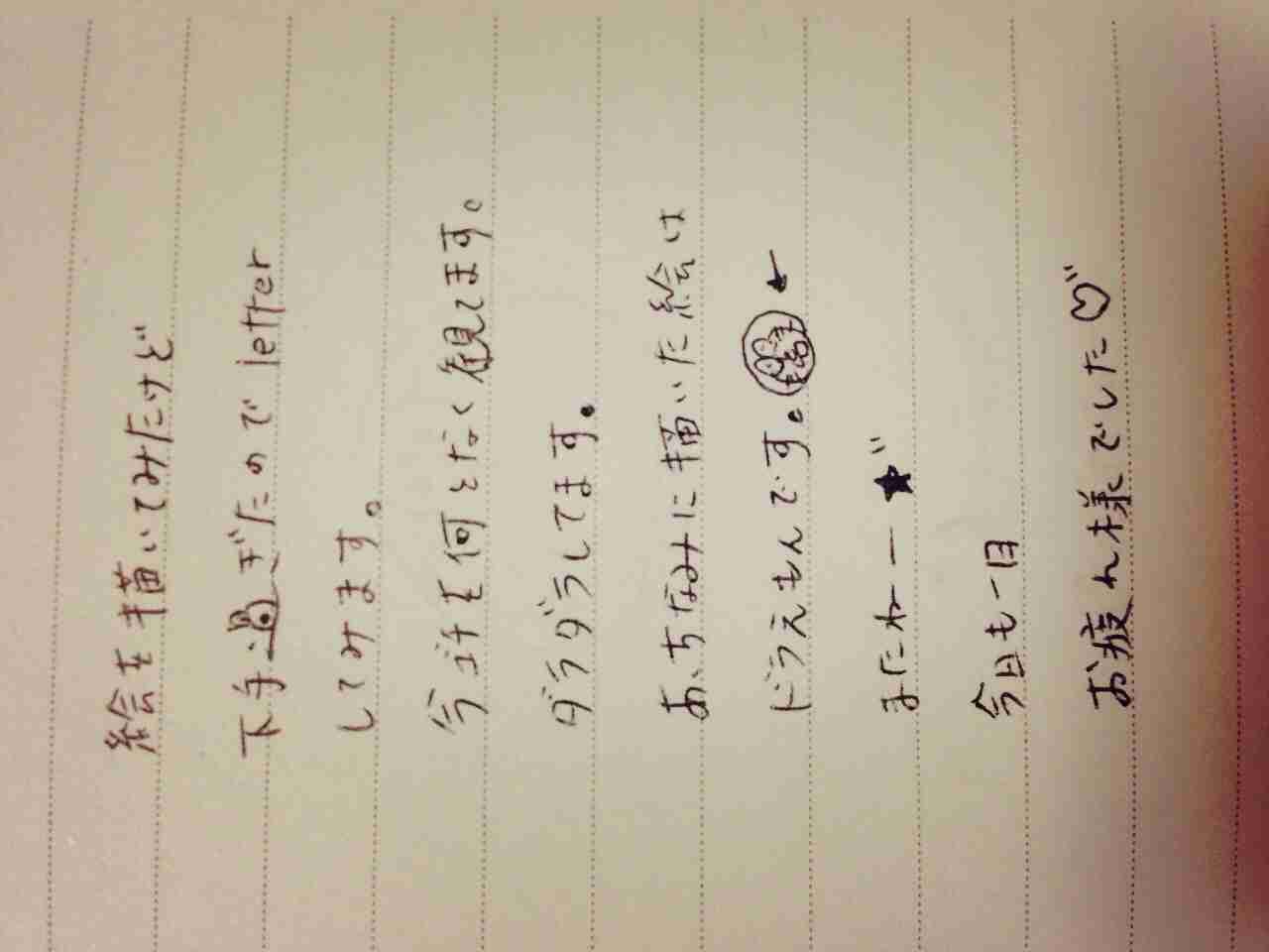 お絵描きトピ