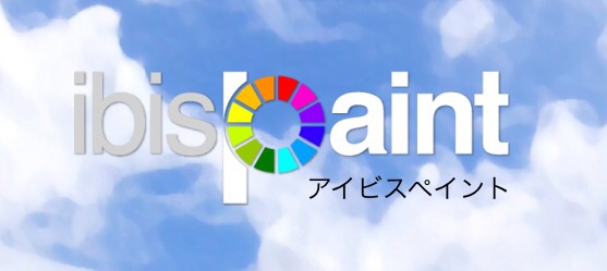 お絵描きトピ