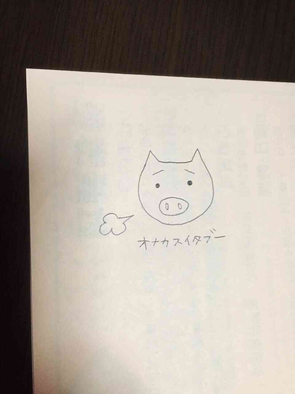 お絵描きトピ