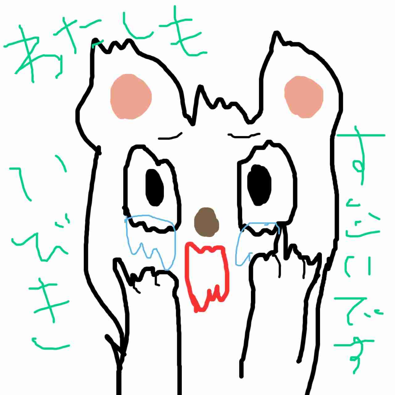 お絵描きトピ