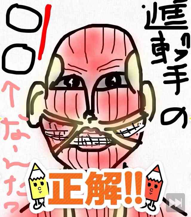 お絵描きトピ