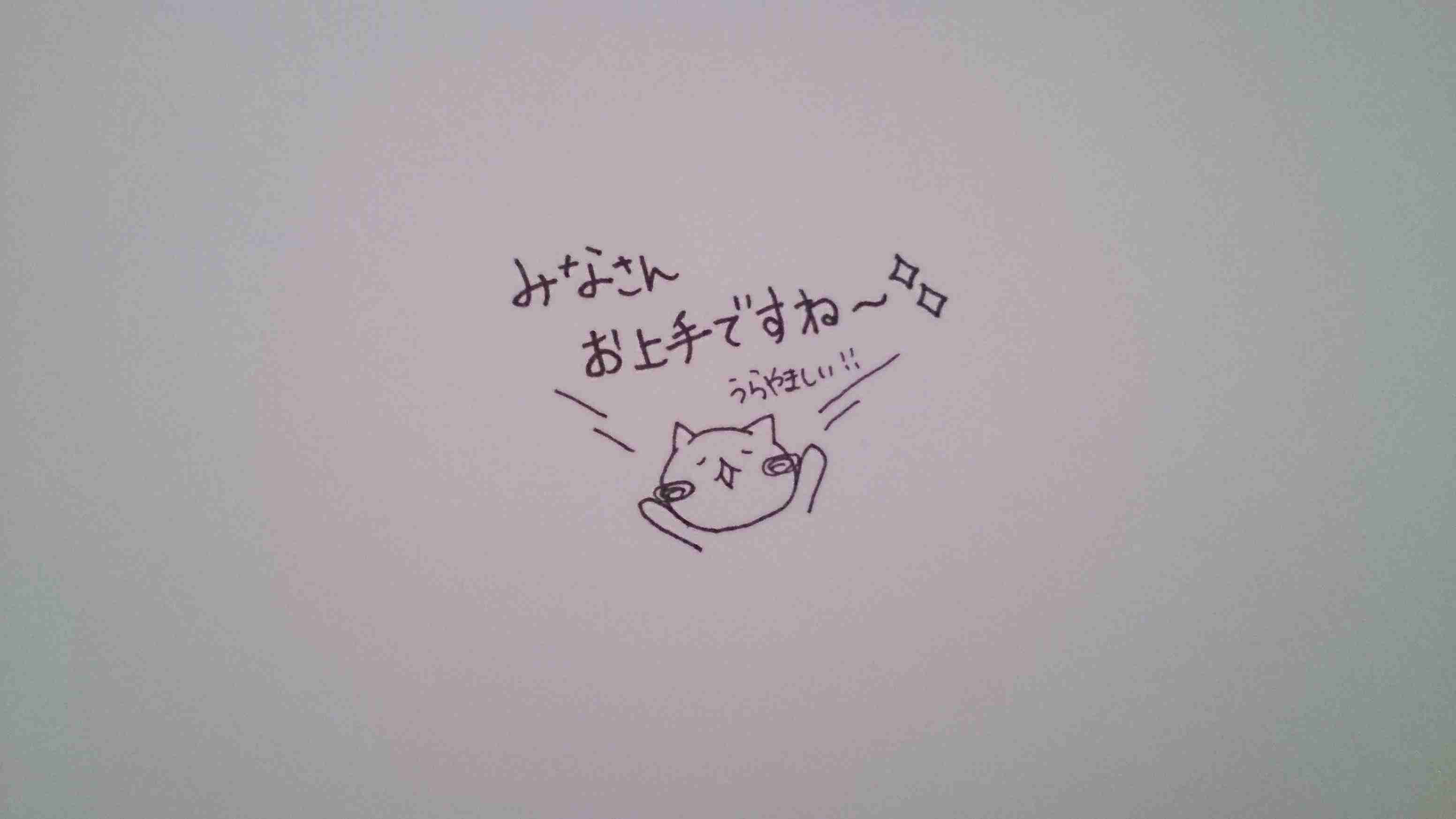 お絵描きトピ