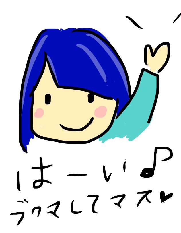 お絵描きトピ