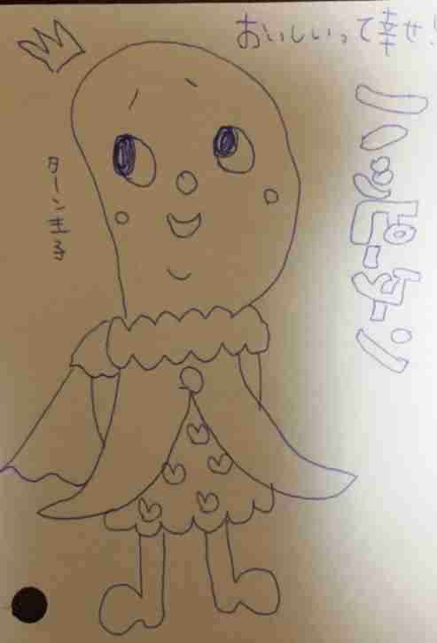 お絵描きトピ