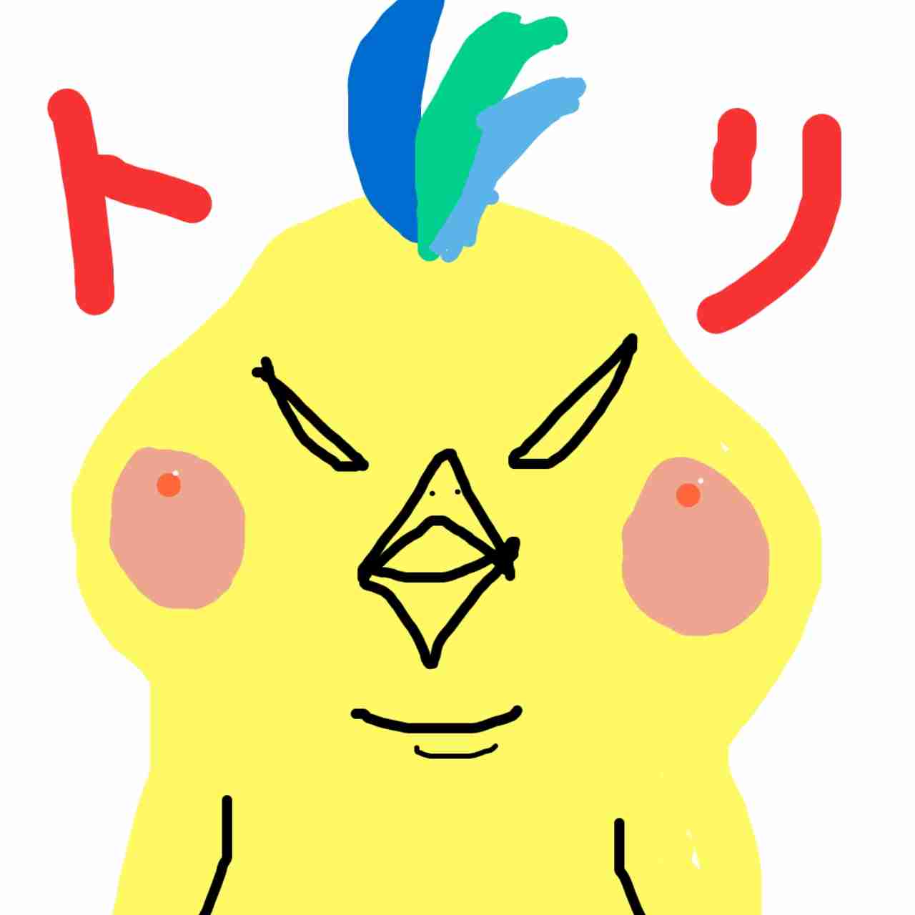お絵描きトピ