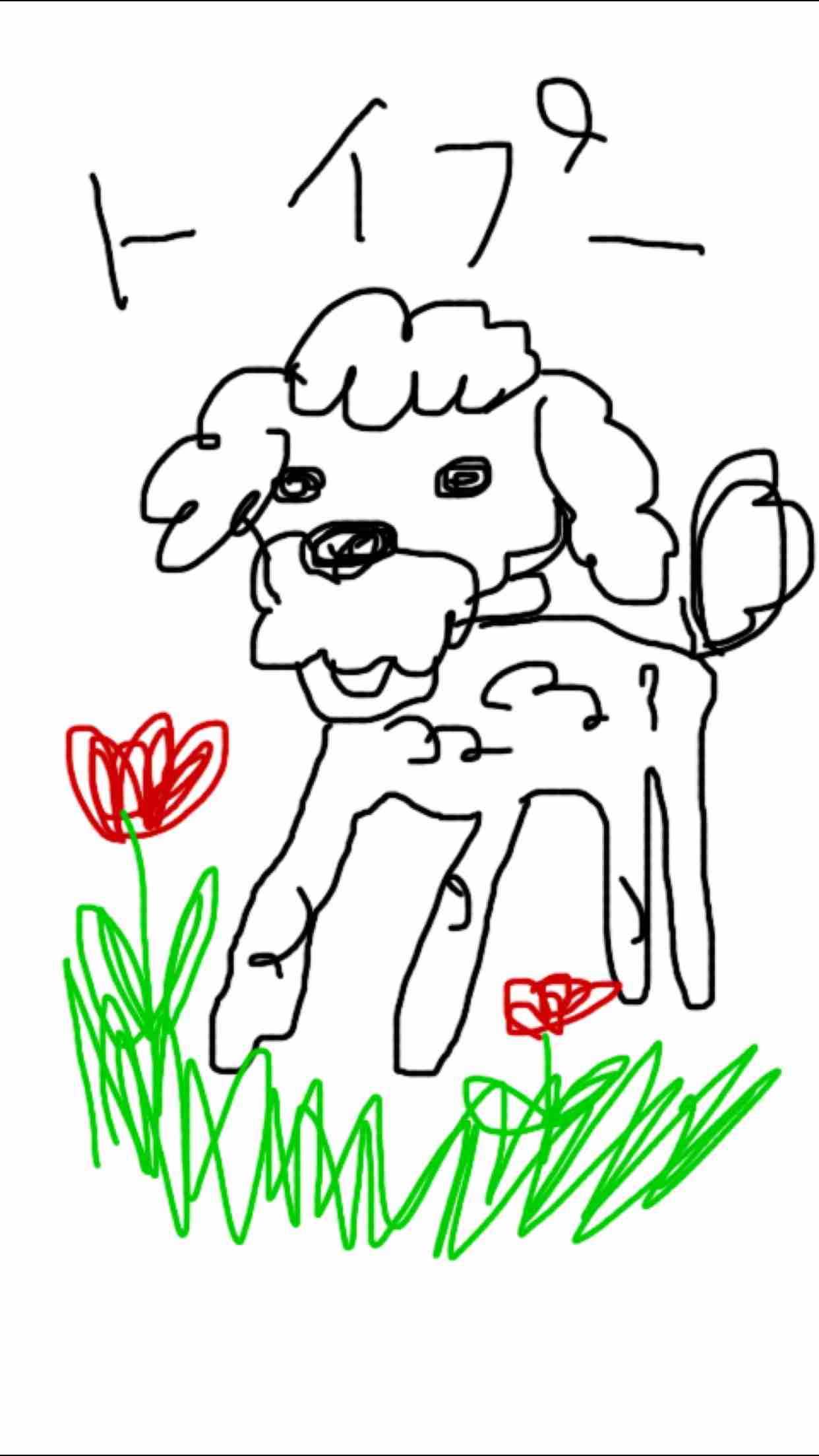 お絵描きトピ